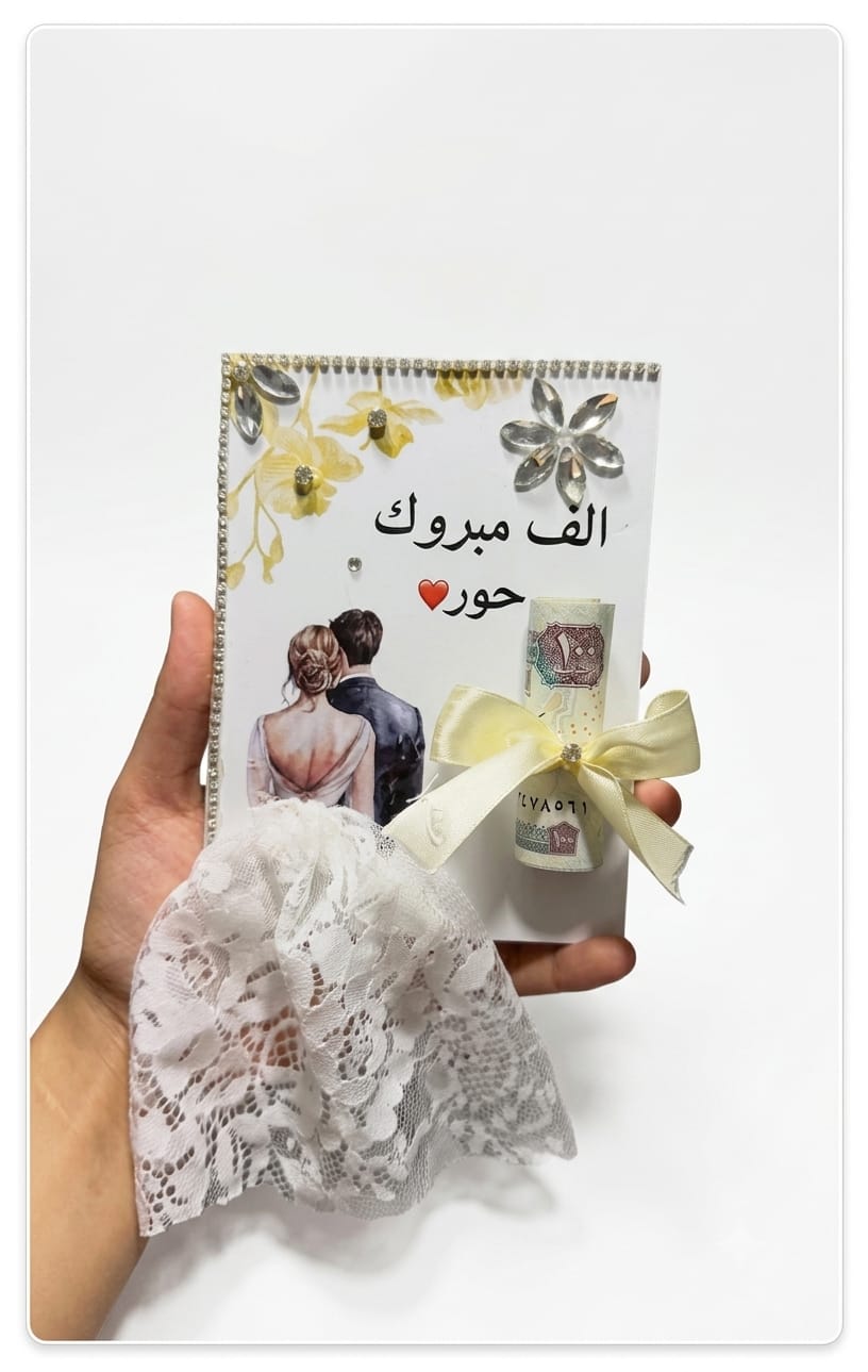 Personalized wedding keepsake gift set