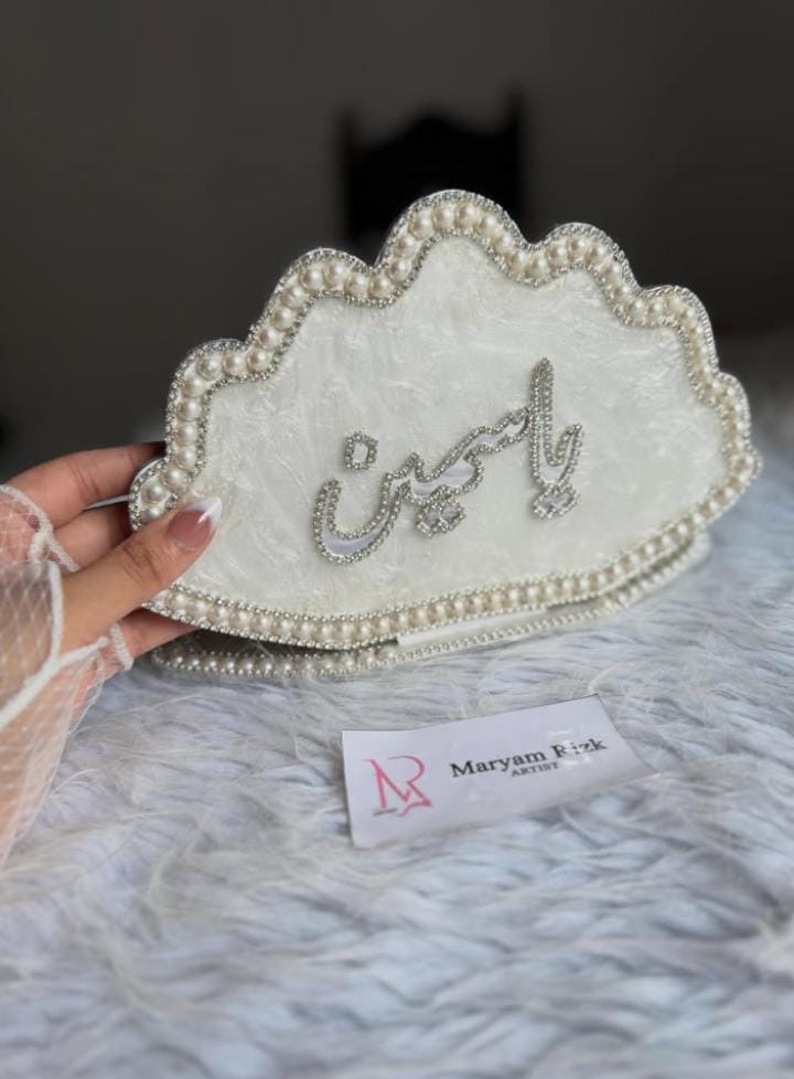 Beaded Arabic calligraphy plaque