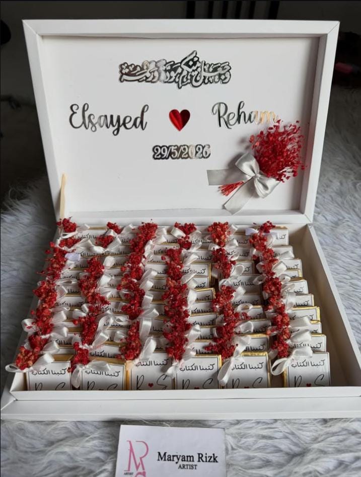 Personalized wedding favor presentation box